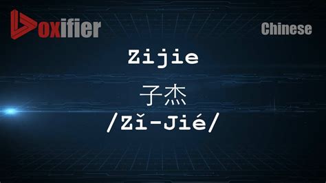 子字五行属什么_子字五行属什么和意义取名,第9张